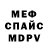 Амфетамин VHQ Pedro Ramos