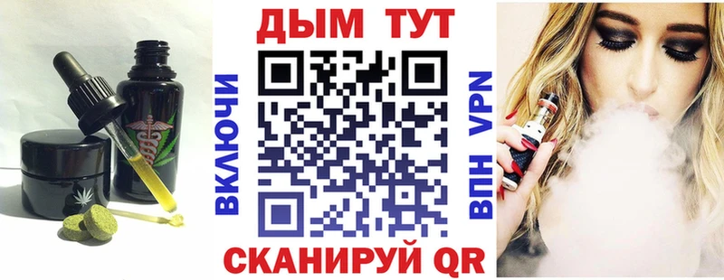 Еда ТГК конопля даркнет сайт Суздаль