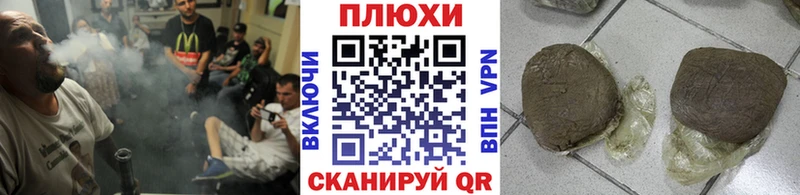 ГАШИШ ice o lator  где купить   ссылка на мегу   Суздаль 