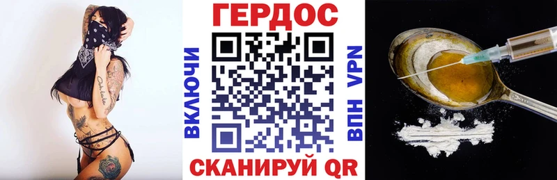ГЕРОИН гречка  гидра маркетплейс  Суздаль 