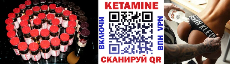 сколько стоит  Суздаль  мориарти наркотические препараты  Кетамин ketamine 