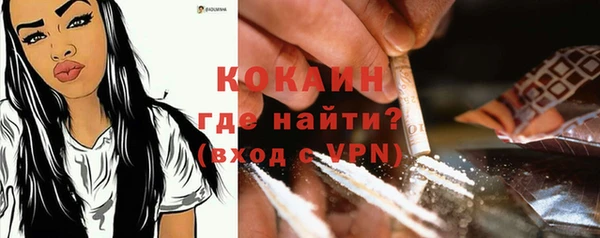кокаин Лабытнанги