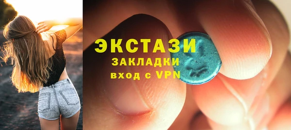 COCAINE Куйбышев