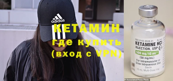 альфа пвп Кукмор