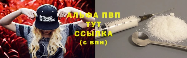 мяу мяу кристалл Ступино