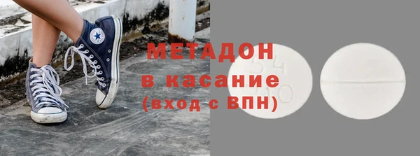 COCAINE Куйбышев