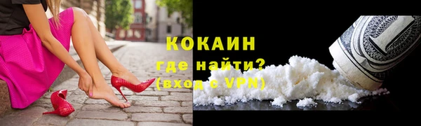 COCAINE Куйбышев