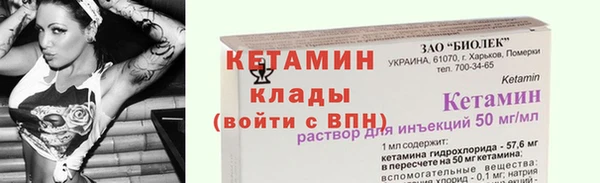 COCAINE Куйбышев