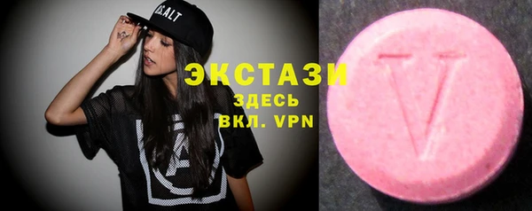 COCAINE Куйбышев