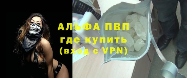 mdpv Лагань