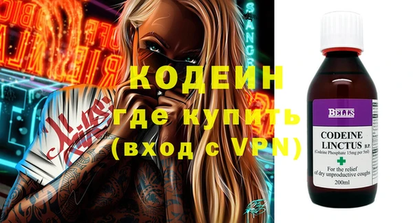 кокаин перу Ладушкин
