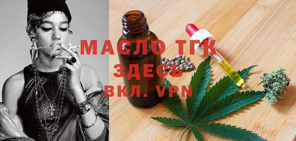 COCAINE Куйбышев
