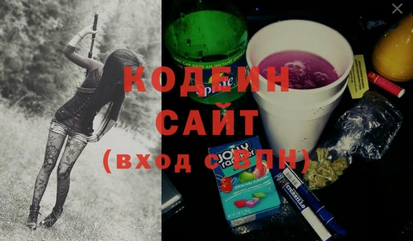 mdma Новочеркасск
