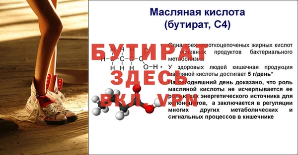 mdpv Лагань