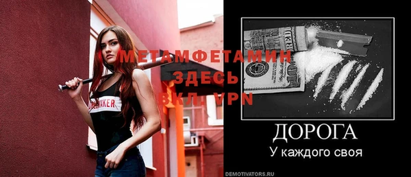 mdpv Лагань