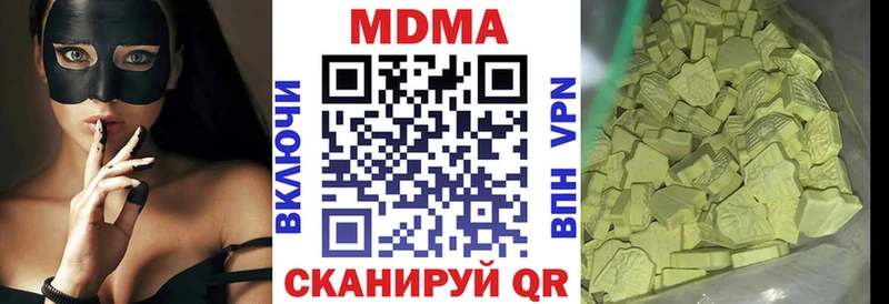 наркота  Суздаль  MDMA кристаллы 