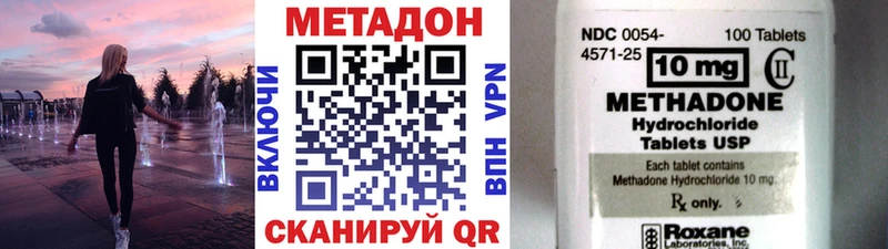 Метадон VHQ  Суздаль 