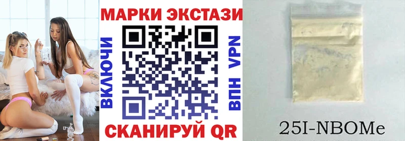 дарнет шоп  Суздаль  Марки 25I-NBOMe 1500мкг 