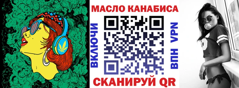 купить наркоту  Суздаль  ТГК жижа 